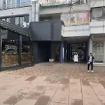 Mina Modern & Cozy Main Square Gtc Апартаменты Скопье